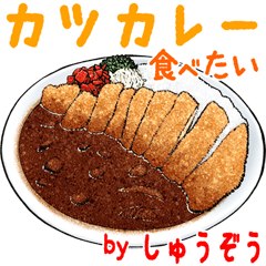 Shuuzou  dedicated meal menu sticker.