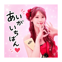 chiwawa_20260804054055