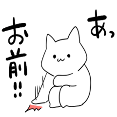 強メンタルな素直な猫