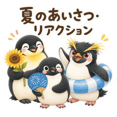 Penguin Summer Greetings
