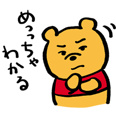 くまのプーさんのLINE スタンプ一覧 | LINE STORE