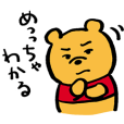 くまのプーさん　スタンプアートコレクション ディズニー スタンプアートギャラリー くまのプーさん | よし