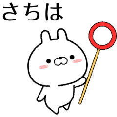 sachi no Rabbit Sticker