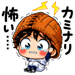 Aoharu Baseball Boy: Weather & Support