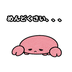 I'll Do It Later! Lazy Crab 40 Stickers