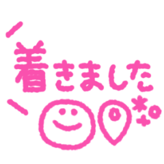 move colorful line message #2