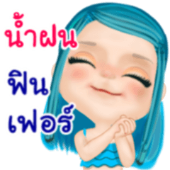NamFon pretty girl