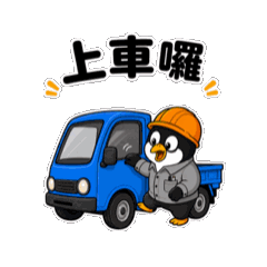 米嘉的灰色裝上班語錄