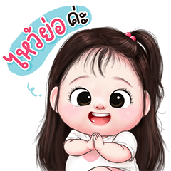 ขนมปังน่ารัก บิ๊กสติกเกอร์ 2