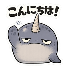 Sourwhal