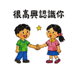 從哈囉到我願意