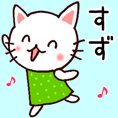 Suzu cat name sticker