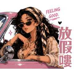 蜜辣(Mila)