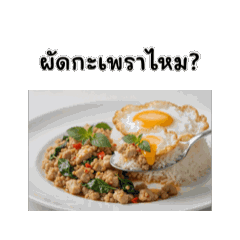What to eat today-?