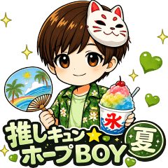 Oshi Chibi Hope Summer