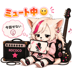 ROCOCO - Yuru Rock Stickers Vol.4