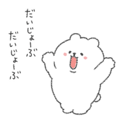 Fairly easy-to-use stickers (Potechi.)