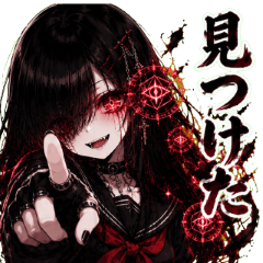 中二病少女｜漆黒の覚醒