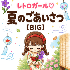 Retro Girl Summer Greetings BIG