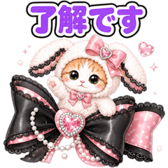Cat in Costume Reactions JP 108