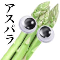 "Googlys" Asparagus