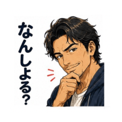 Daily stickers in Hakata dialect man 1