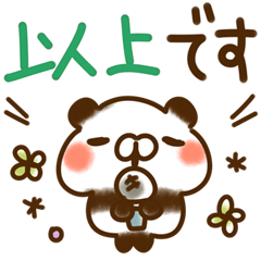 panda np2