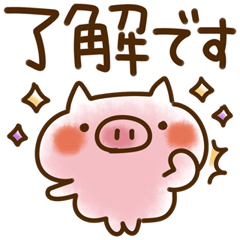 pig np1