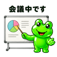 Puffy Frog Work Stickers