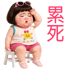 Funny face girl 255 TW