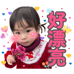 Effie萌萌日記