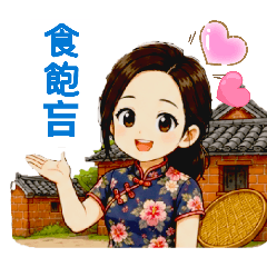 蓁Ivy的日常2