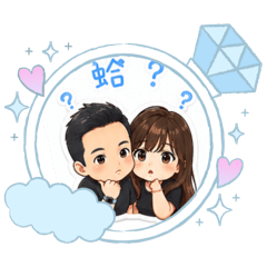 媃媃Q版可愛貼圖