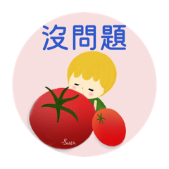 黃毛丫頭日常