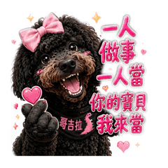 幹話哥吉拉1