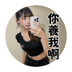 小茜的日常N