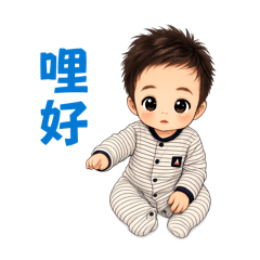 我家二公子