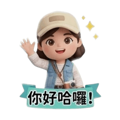 臭小滿的日常-1