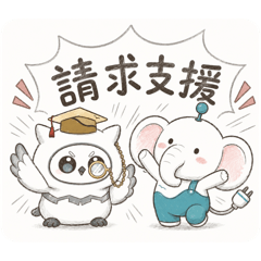 朋朋與思博士-朋思富好夥伴