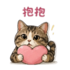淘氣貓貓@@