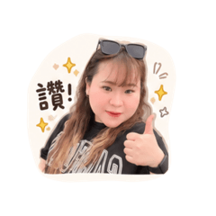 肉圓專屬自用