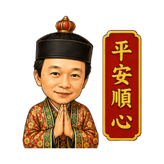 瑞芳雷聲壇的日常