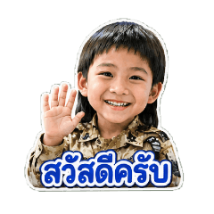 Devii Suwan_20260605110719
