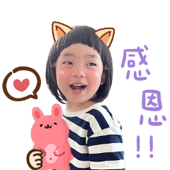 心安姐弟加顆包2.0