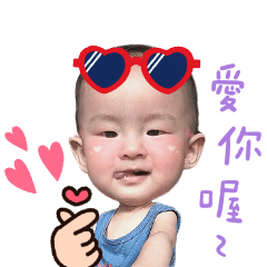 小均均來上工