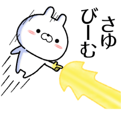 sayu no Rabbit Sticker