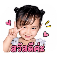 Ammiice