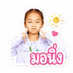ShanShan_20260606110954