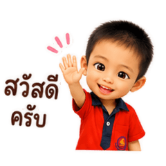 Plajang_20260606123200