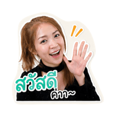 Sandy say hi. V1
